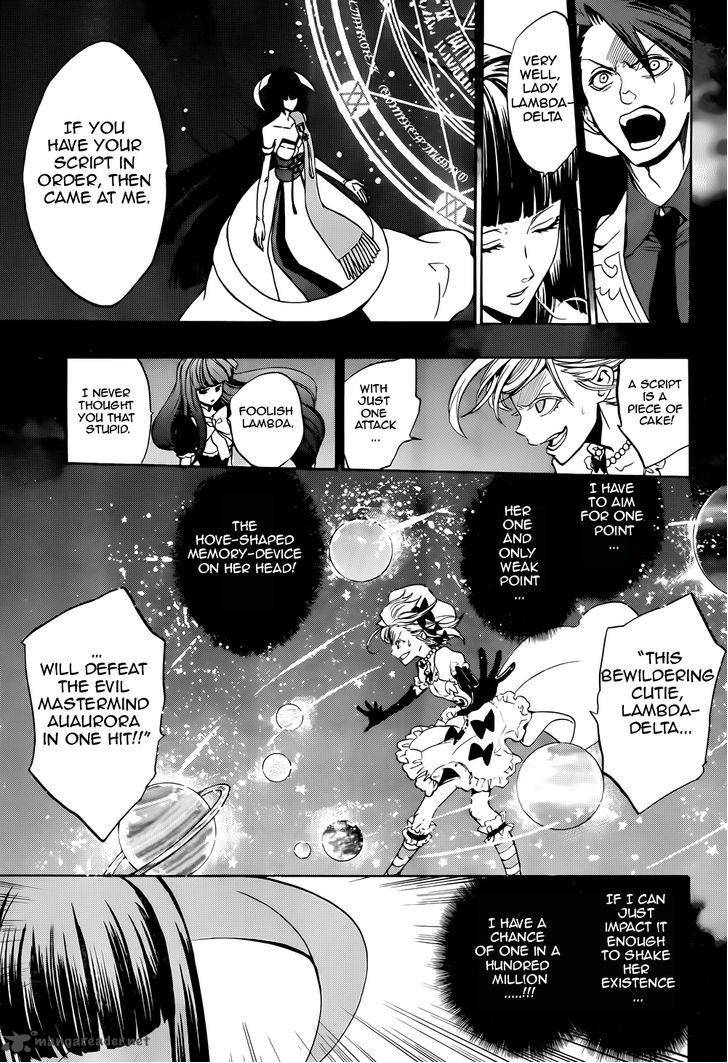 Umineko No Naku Koro Ni Chiru Episode 8 Twilight Of The Golden Witch Chapter 31 Page 35