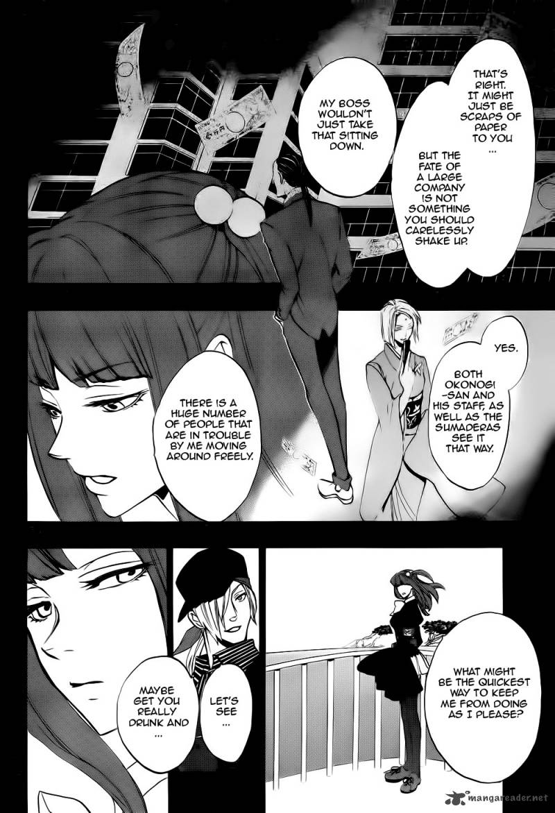 Umineko No Naku Koro Ni Chiru Episode 8 Twilight Of The Golden Witch Chapter 35 Page 13