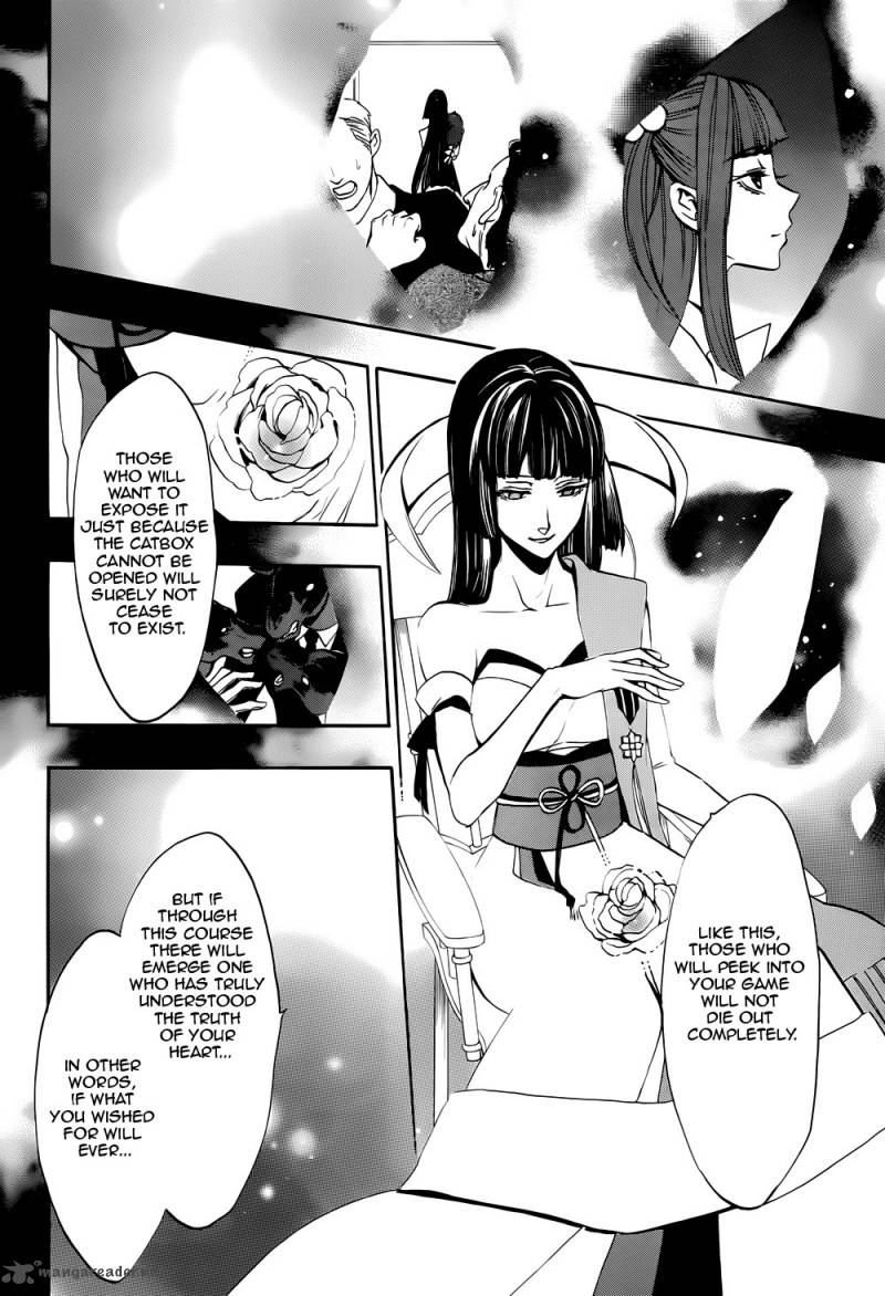 Umineko No Naku Koro Ni Chiru Episode 8 Twilight Of The Golden Witch Chapter 35 Page 43