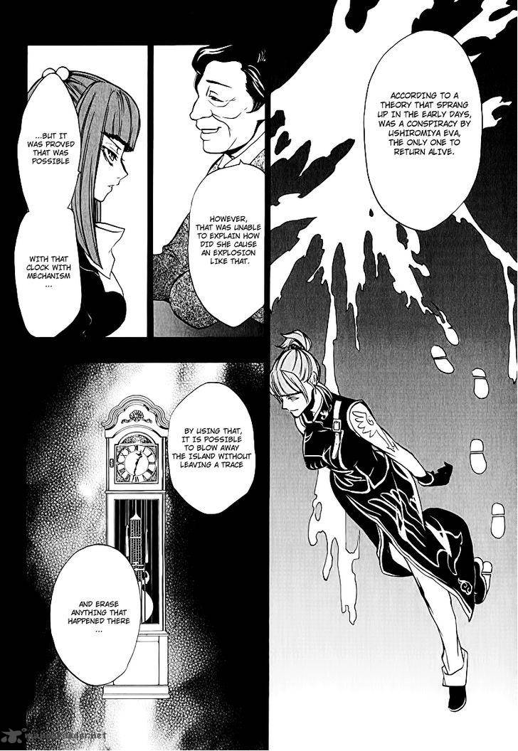 Umineko No Naku Koro Ni Chiru Episode 8 Twilight Of The Golden Witch Chapter 4 Page 10