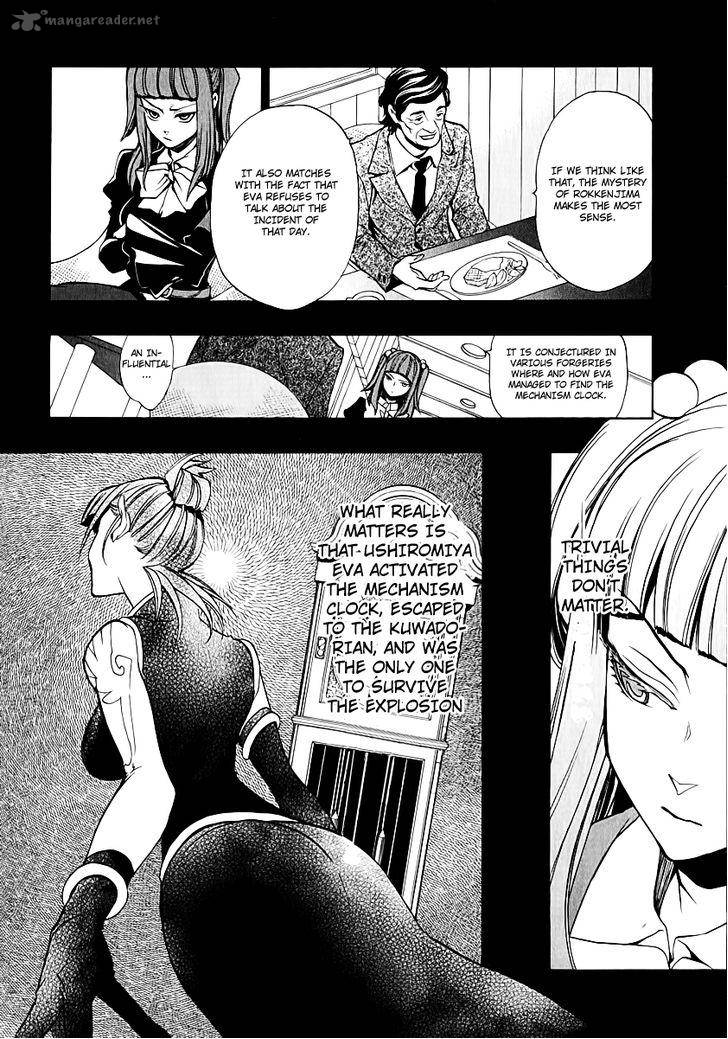 Umineko No Naku Koro Ni Chiru Episode 8 Twilight Of The Golden Witch Chapter 4 Page 12