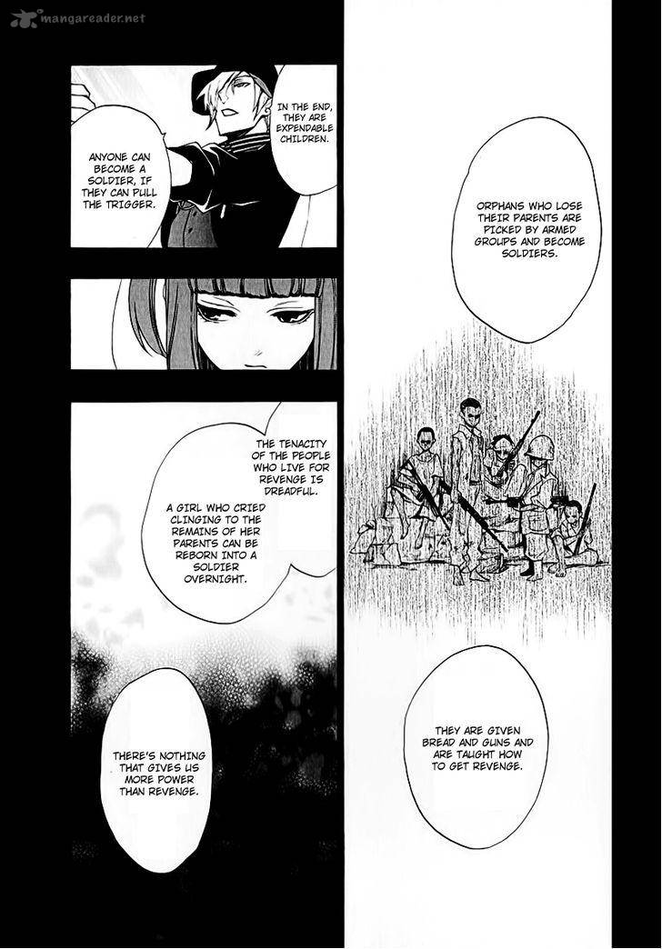 Umineko No Naku Koro Ni Chiru Episode 8 Twilight Of The Golden Witch Chapter 4 Page 24