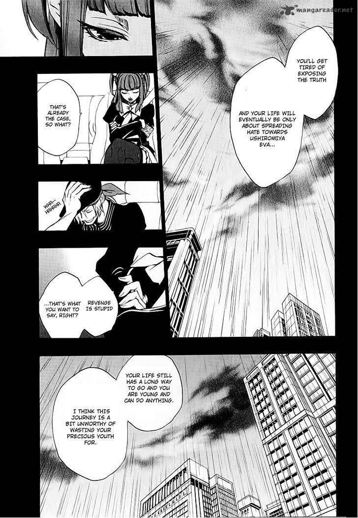 Umineko No Naku Koro Ni Chiru Episode 8 Twilight Of The Golden Witch Chapter 4 Page 28