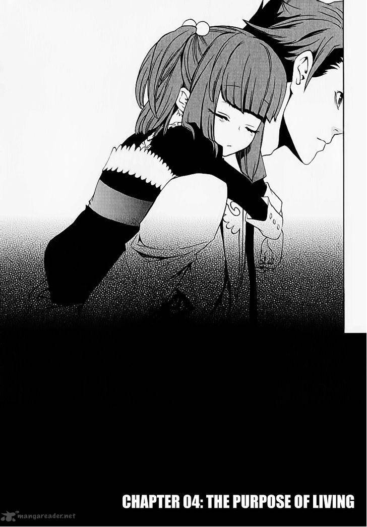 Umineko No Naku Koro Ni Chiru Episode 8 Twilight Of The Golden Witch Chapter 4 Page 3