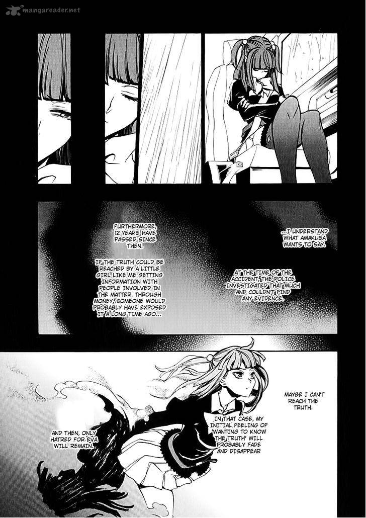 Umineko No Naku Koro Ni Chiru Episode 8 Twilight Of The Golden Witch Chapter 4 Page 32