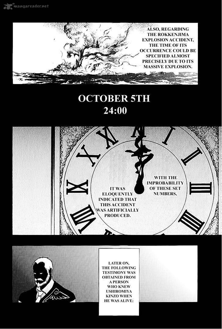 Umineko No Naku Koro Ni Chiru Episode 8 Twilight Of The Golden Witch Chapter 4 Page 6
