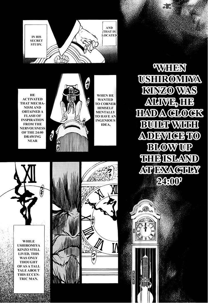 Umineko No Naku Koro Ni Chiru Episode 8 Twilight Of The Golden Witch Chapter 4 Page 7