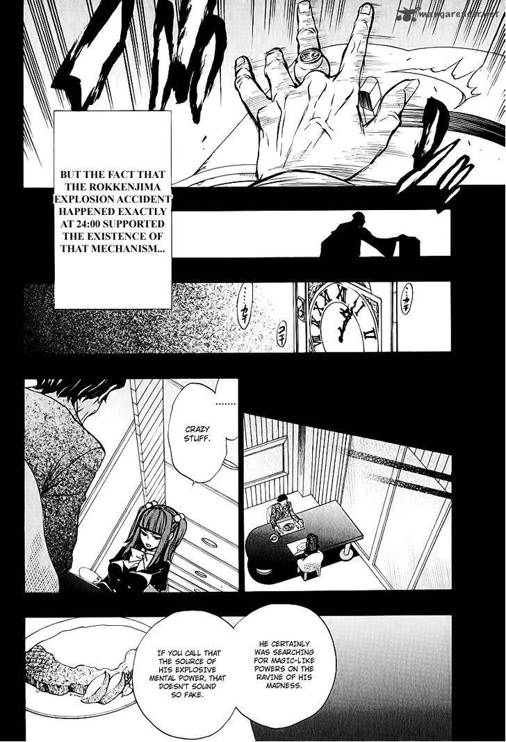 Umineko No Naku Koro Ni Chiru Episode 8 Twilight Of The Golden Witch Chapter 4 Page 8