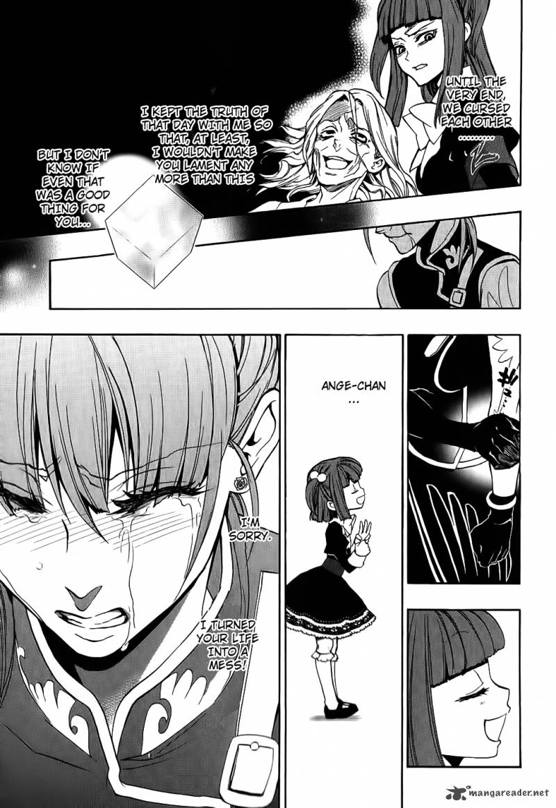 Umineko No Naku Koro Ni Chiru Episode 8 Twilight Of The Golden Witch Chapter 6 Page 21