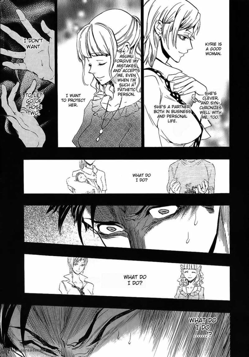 Umineko No Naku Koro Ni Chiru Episode 8 Twilight Of The Golden Witch Chapter 7 Page 14