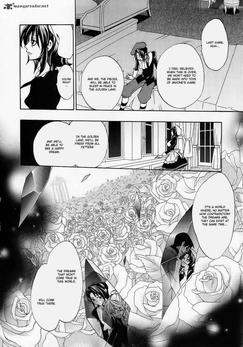 Umineko No Naku Koro Ni Chiru Episode 8 Twilight Of The Golden Witch Chapter 7 Page 3