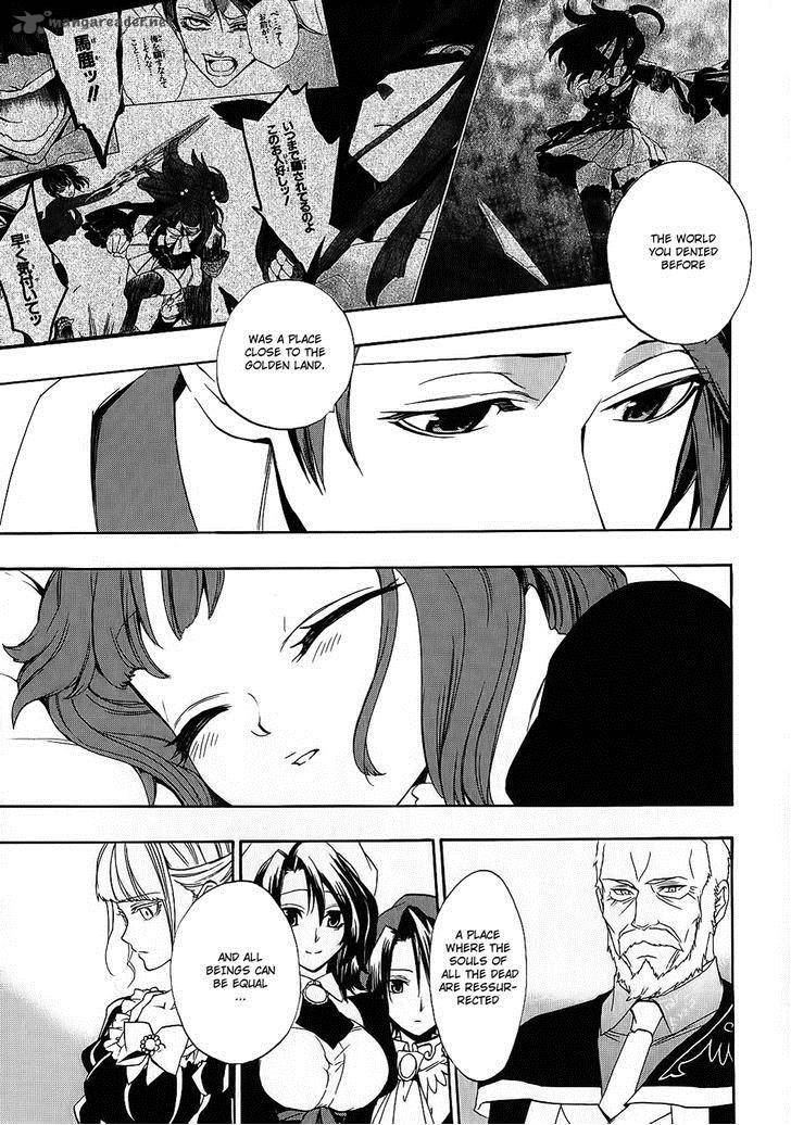 Umineko No Naku Koro Ni Chiru Episode 8 Twilight Of The Golden Witch Chapter 8 Page 9