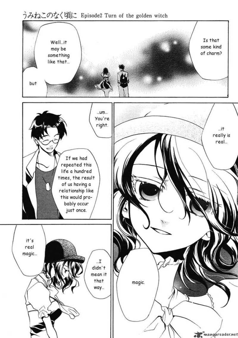 Umineko No Naku Koro Ni Episode 2 Chapter 1 Page 15