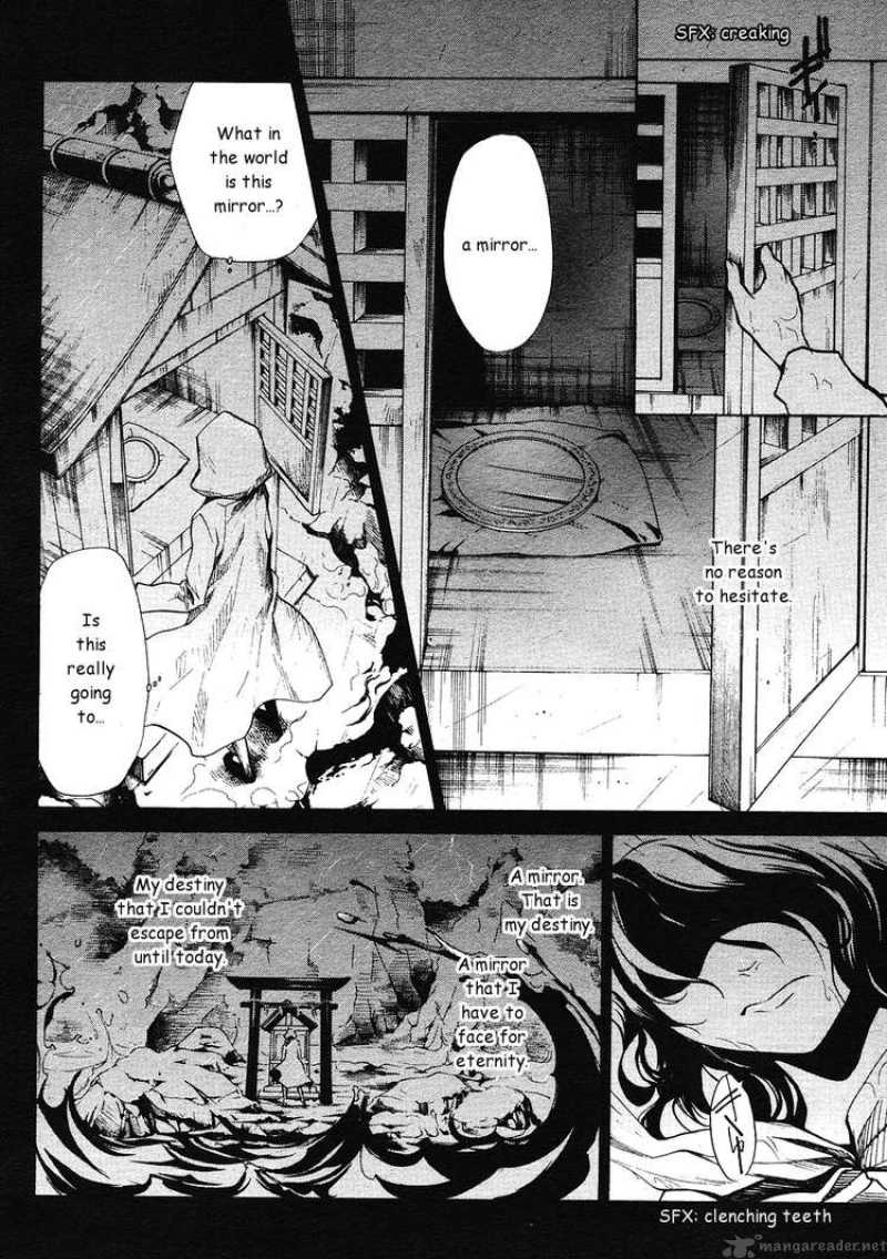 Umineko No Naku Koro Ni Episode 2 Chapter 1 Page 23