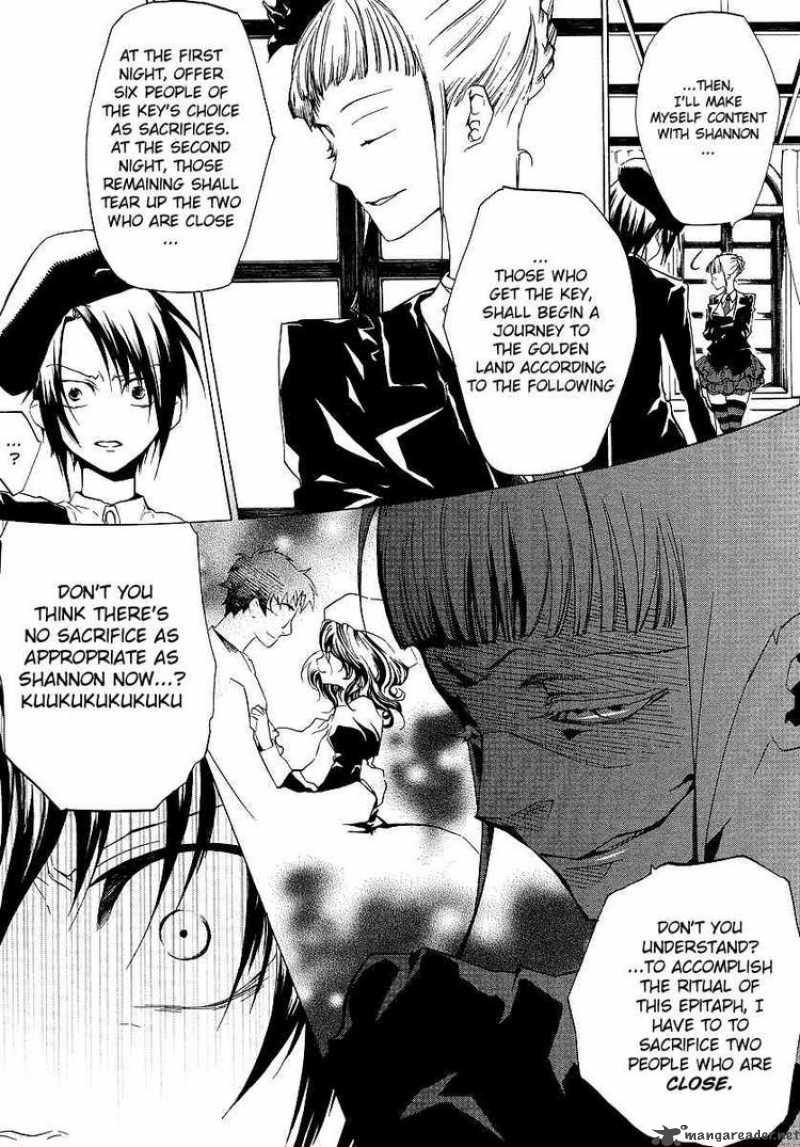 Umineko No Naku Koro Ni Episode 2 Chapter 12 Page 30