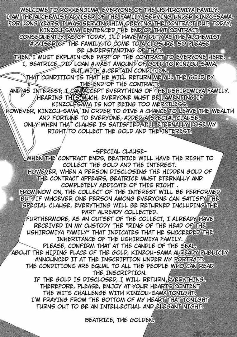 Umineko No Naku Koro Ni Episode 2 Chapter 16 Page 26