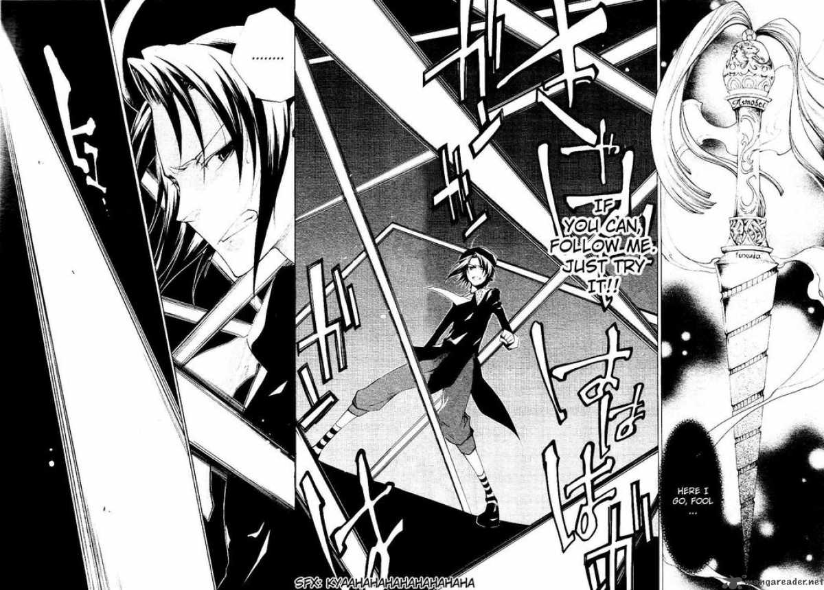Umineko No Naku Koro Ni Episode 2 Chapter 17 Page 27