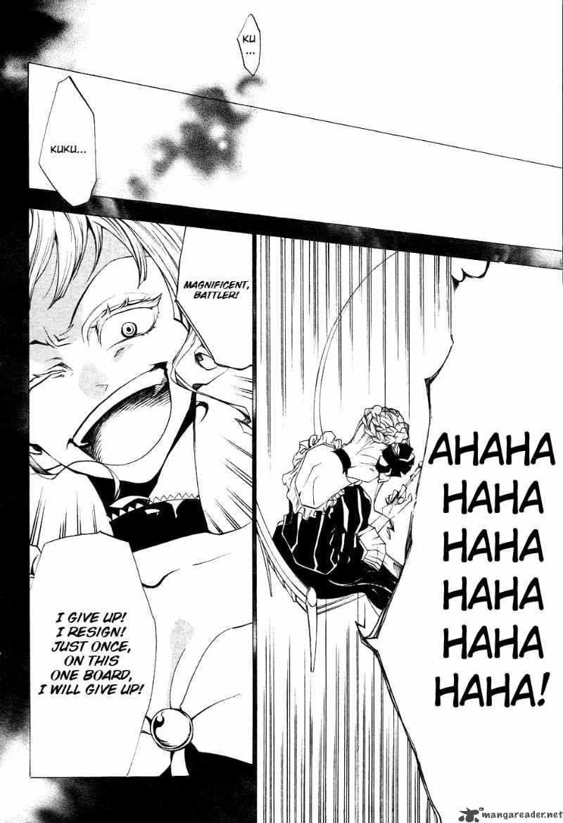 Umineko No Naku Koro Ni Episode 2 Chapter 18 Page 16