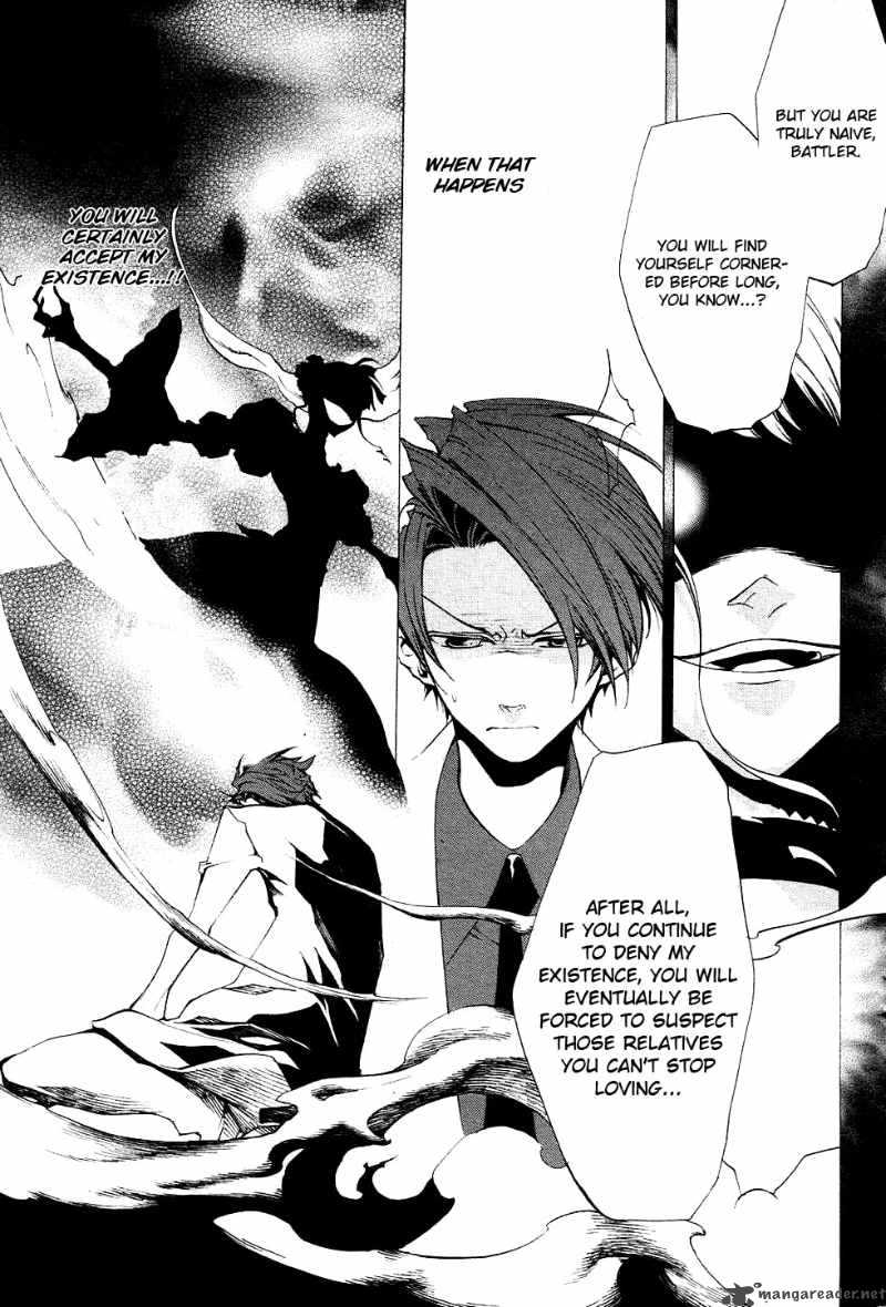 Umineko No Naku Koro Ni Episode 2 Chapter 18 Page 17