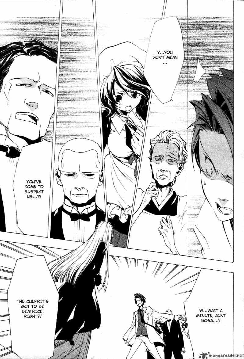 Umineko No Naku Koro Ni Episode 2 Chapter 18 Page 33