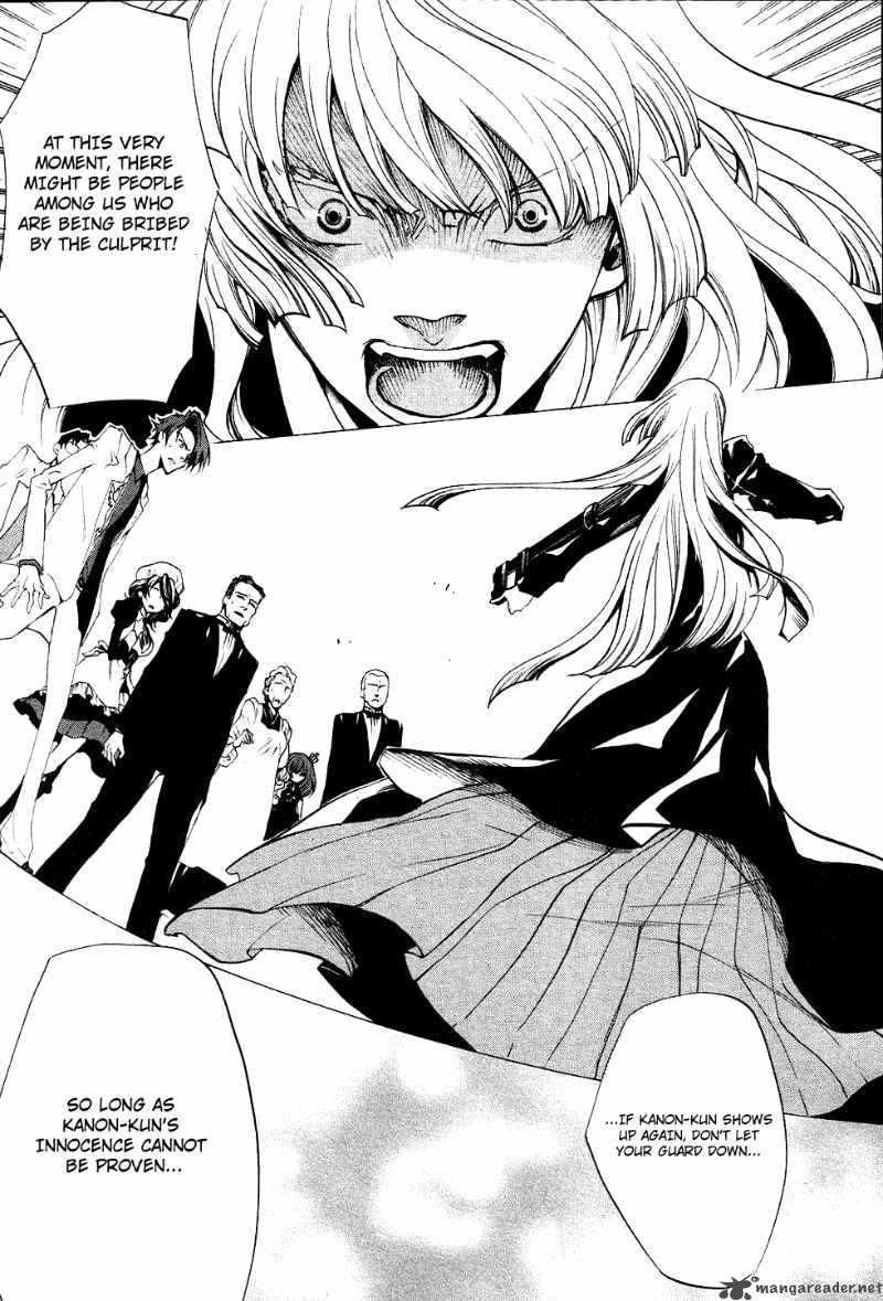 Umineko No Naku Koro Ni Episode 2 Chapter 18 Page 40