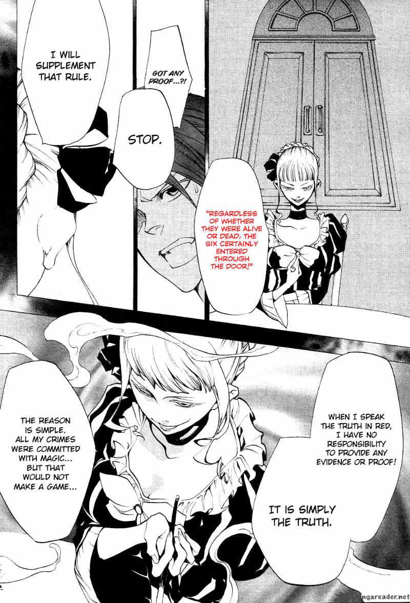 Umineko No Naku Koro Ni Episode 2 Chapter 18 Page 6