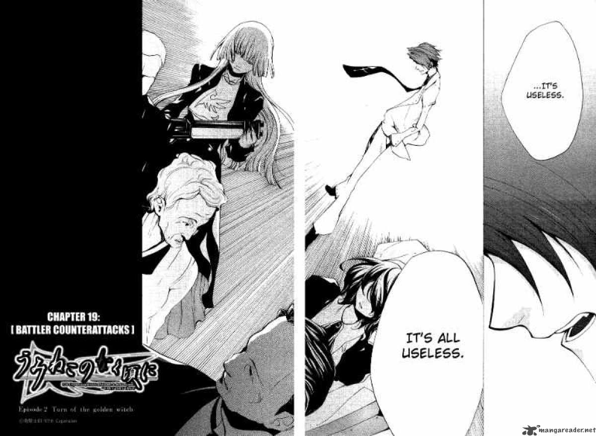 Umineko No Naku Koro Ni Episode 2 Chapter 19 Page 4