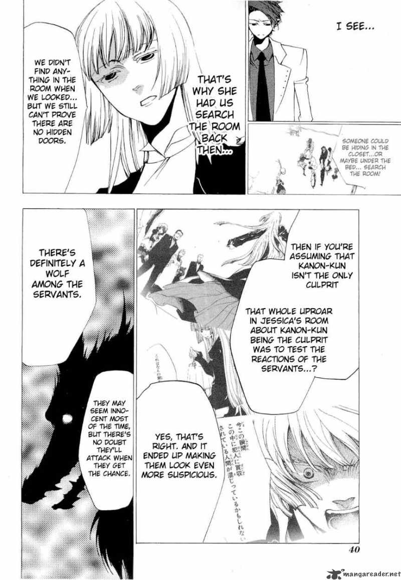 Umineko No Naku Koro Ni Episode 2 Chapter 20 Page 14