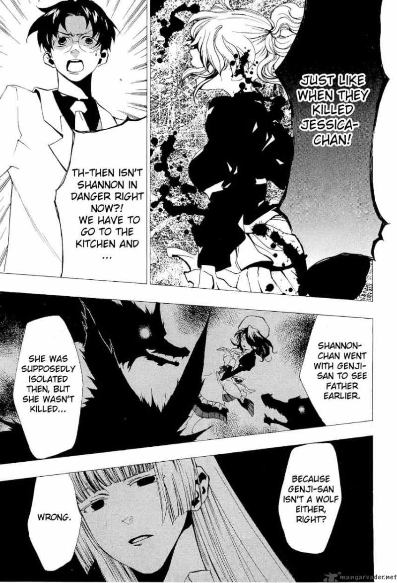 Umineko No Naku Koro Ni Episode 2 Chapter 20 Page 15