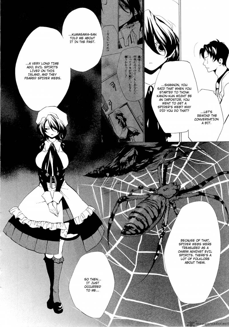 Umineko No Naku Koro Ni Episode 2 Chapter 22 Page 22