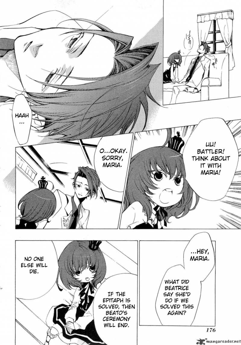 Umineko No Naku Koro Ni Episode 2 Chapter 23 Page 8