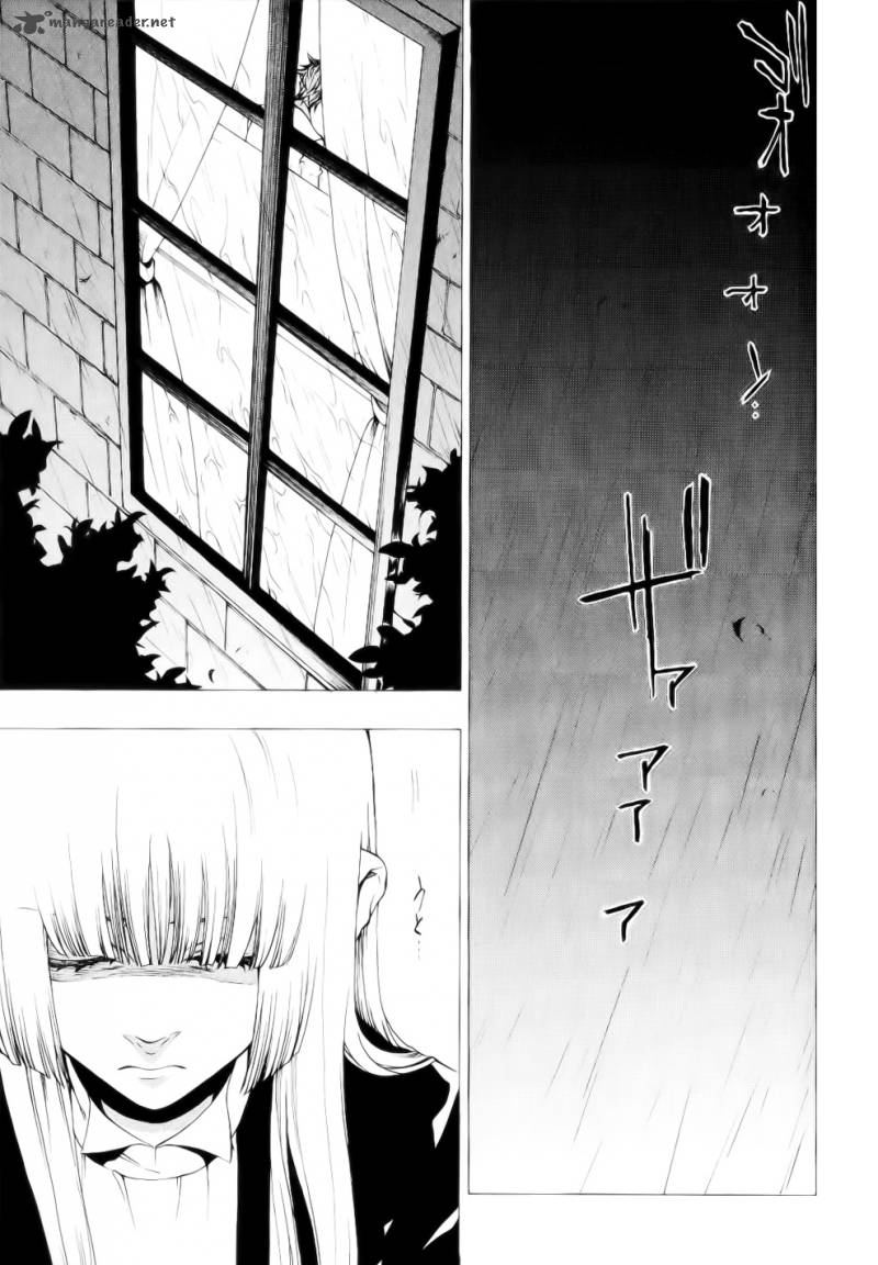Umineko No Naku Koro Ni Episode 2 Chapter 24 Page 26