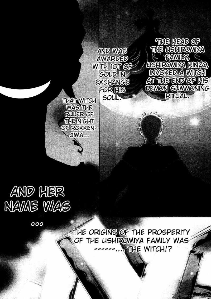 Umineko No Naku Koro Ni Episode 2 Chapter 3 Page 1