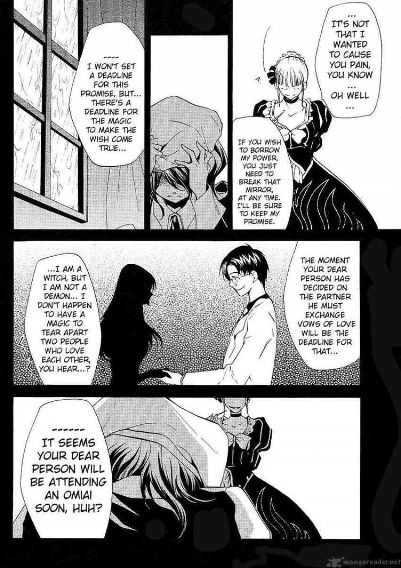 Umineko No Naku Koro Ni Episode 2 Chapter 4 Page 13