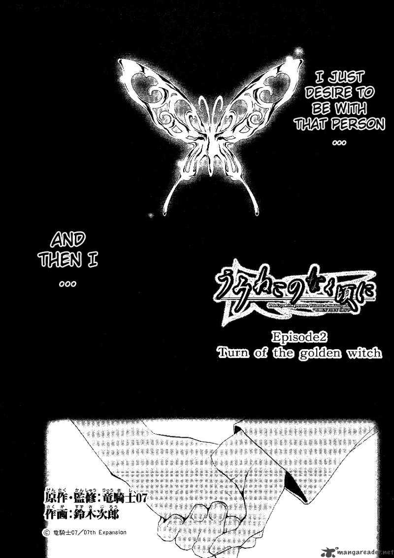 Umineko No Naku Koro Ni Episode 2 Chapter 5 Page 1