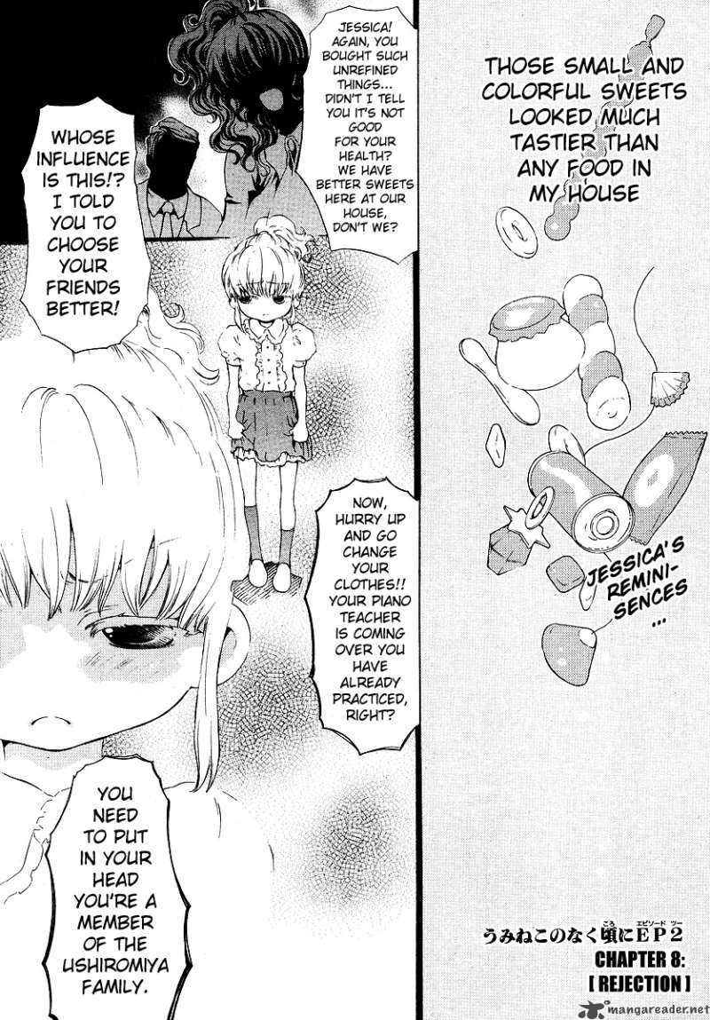 Umineko No Naku Koro Ni Episode 2 Chapter 8 Page 1