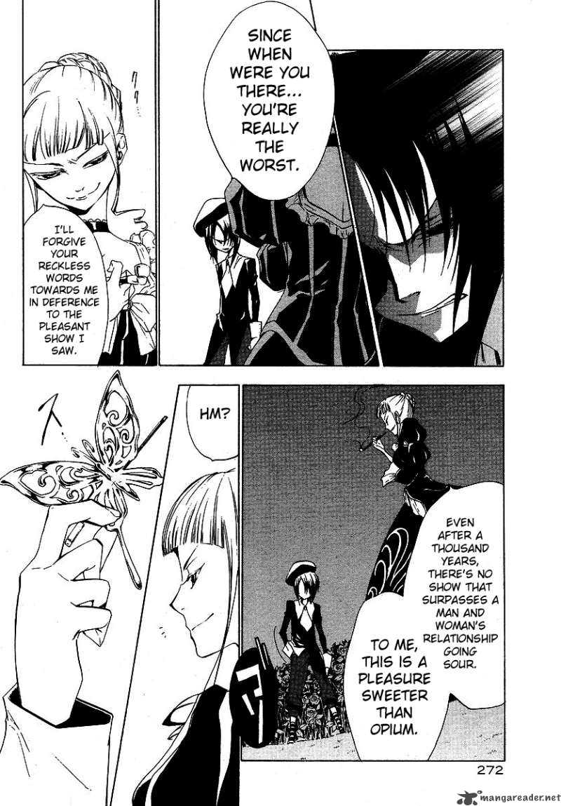 Umineko No Naku Koro Ni Episode 2 Chapter 8 Page 24