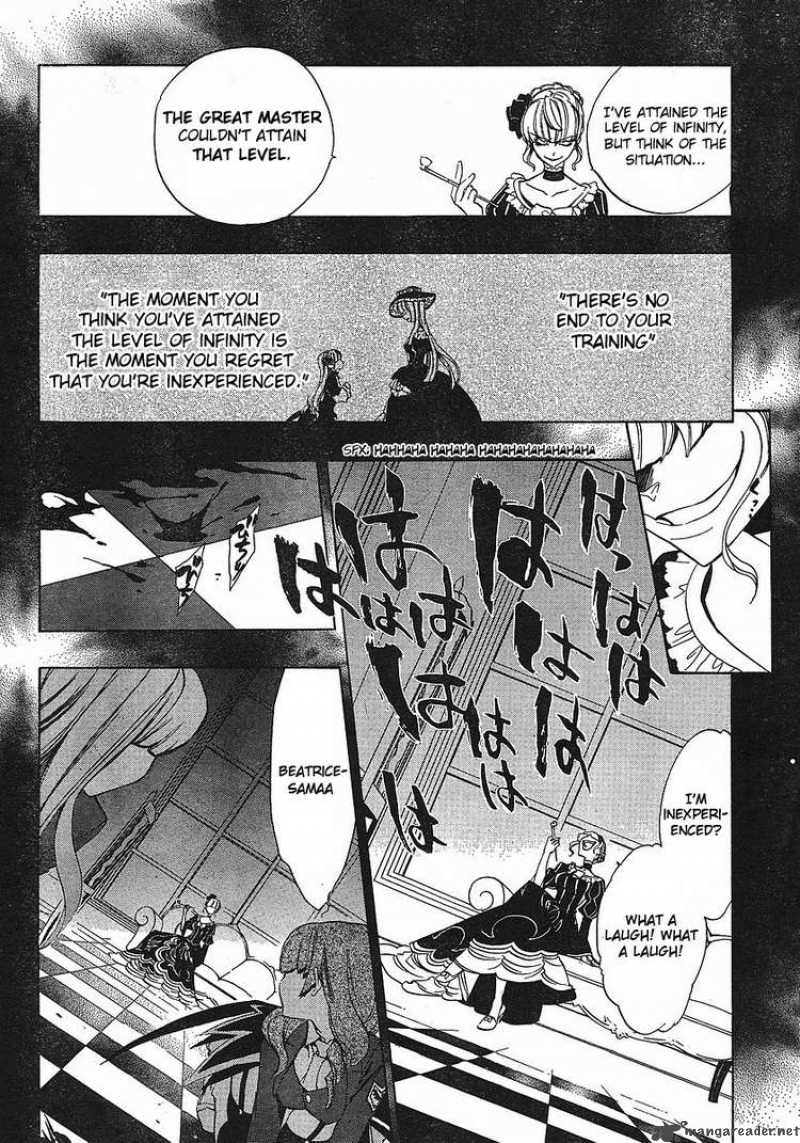 Umineko No Naku Koro Ni Episode 3 Chapter 1 Page 25