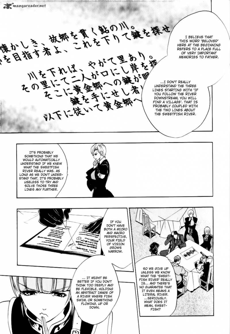 Umineko No Naku Koro Ni Episode 3 Chapter 10 Page 13