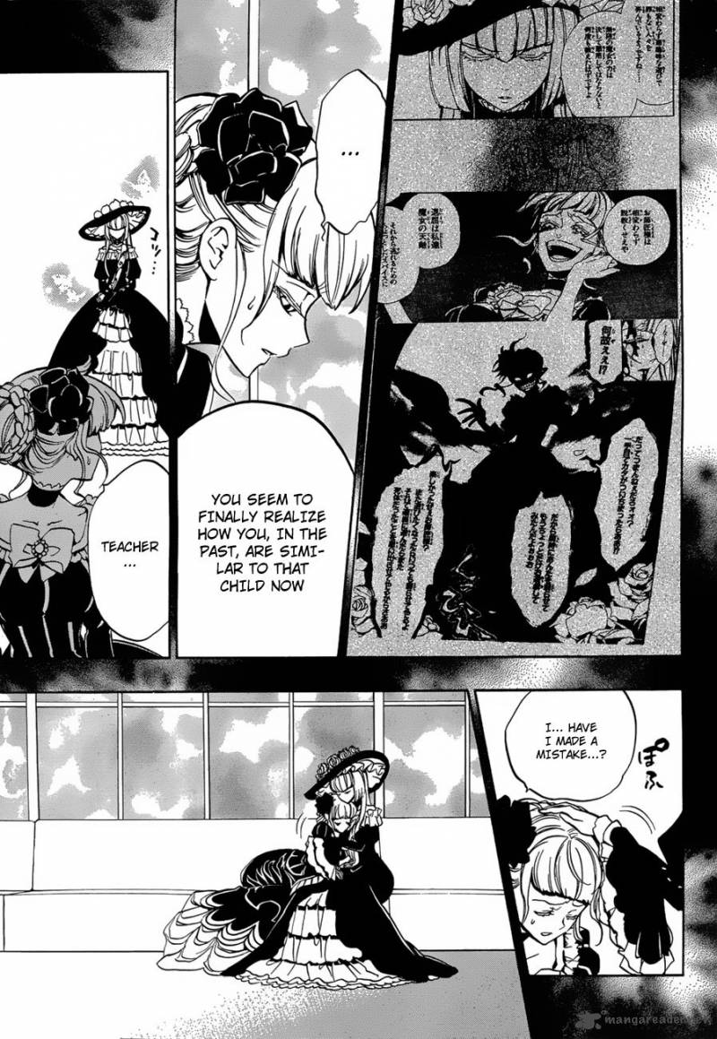 Umineko No Naku Koro Ni Episode 3 Chapter 14 Page 20