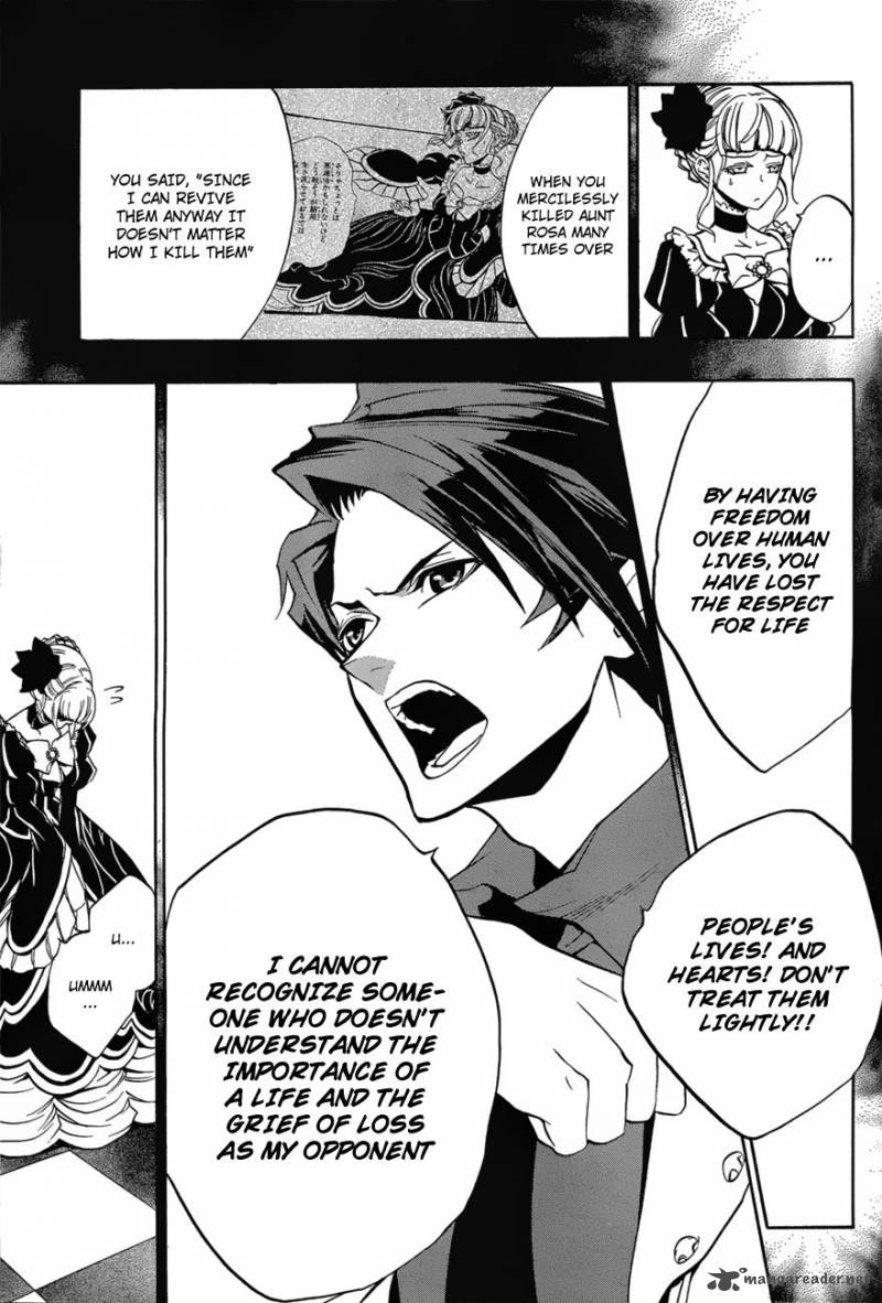 Umineko No Naku Koro Ni Episode 3 Chapter 14 Page 55
