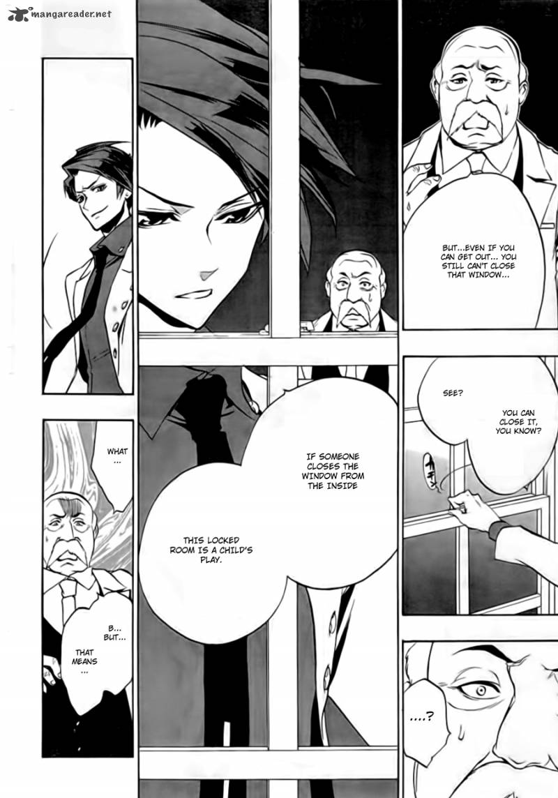 Umineko No Naku Koro Ni Episode 3 Chapter 16 Page 12