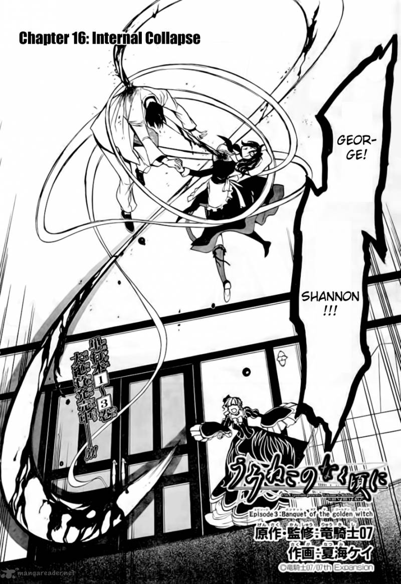 Umineko No Naku Koro Ni Episode 3 Chapter 16 Page 2