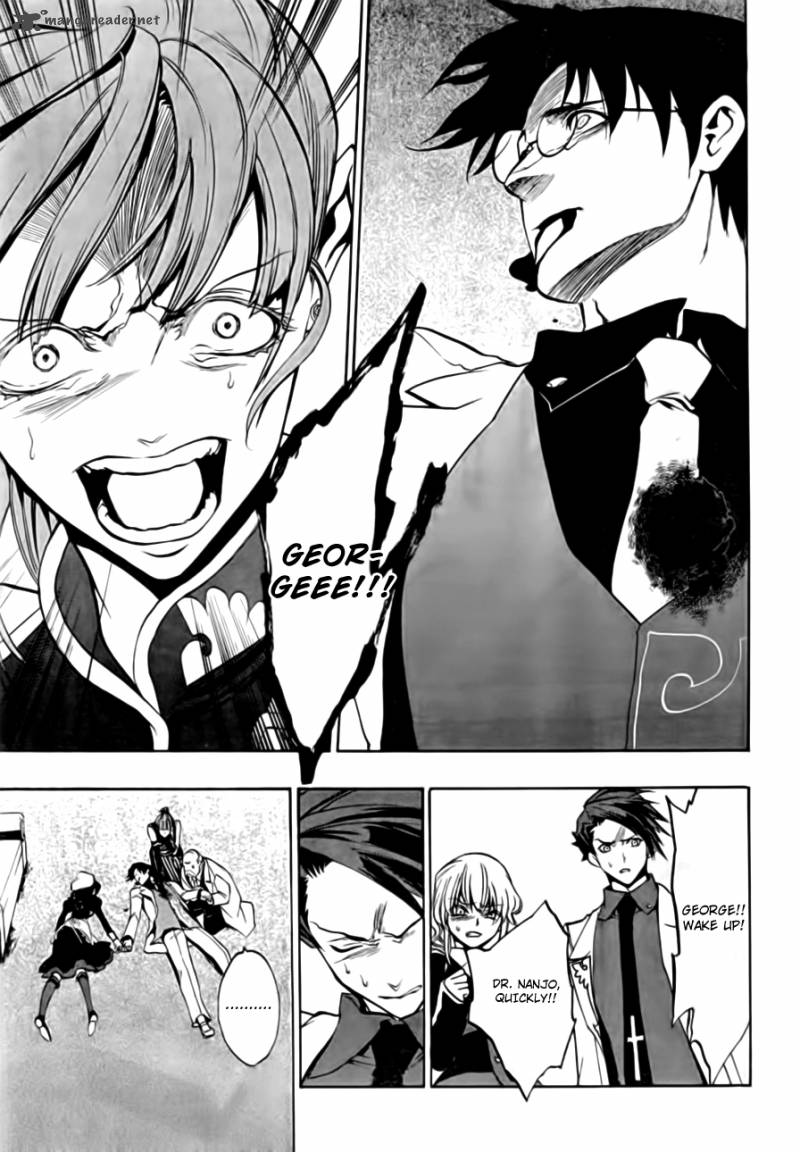 Umineko No Naku Koro Ni Episode 3 Chapter 16 Page 29
