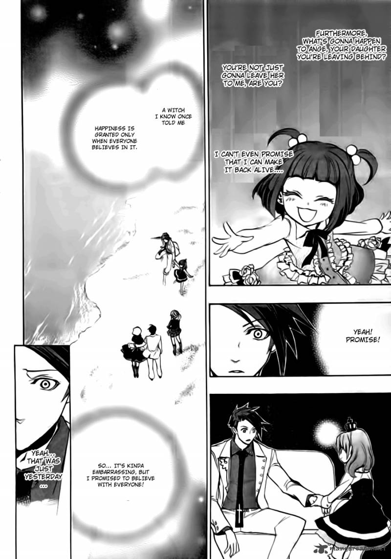 Umineko No Naku Koro Ni Episode 3 Chapter 16 Page 34