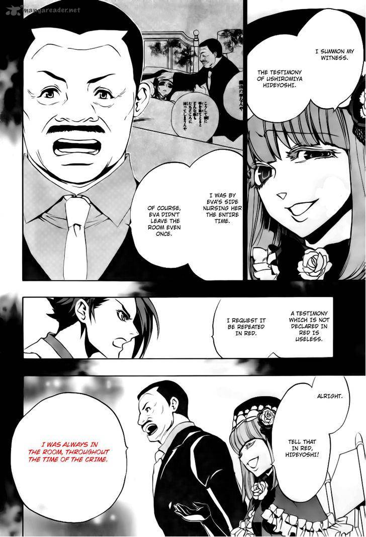 Umineko No Naku Koro Ni Episode 3 Chapter 18 Page 10
