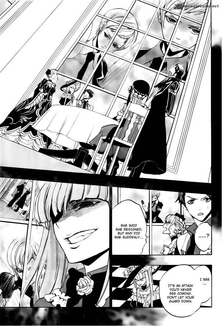 Umineko No Naku Koro Ni Episode 3 Chapter 18 Page 24