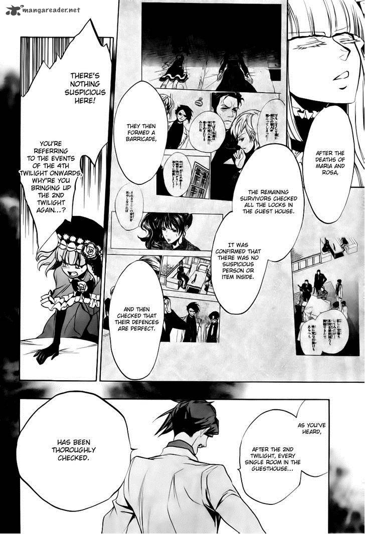 Umineko No Naku Koro Ni Episode 3 Chapter 18 Page 48