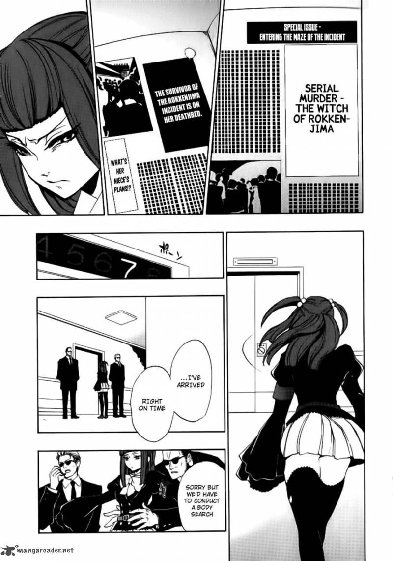 Umineko No Naku Koro Ni Episode 3 Chapter 22 Page 3
