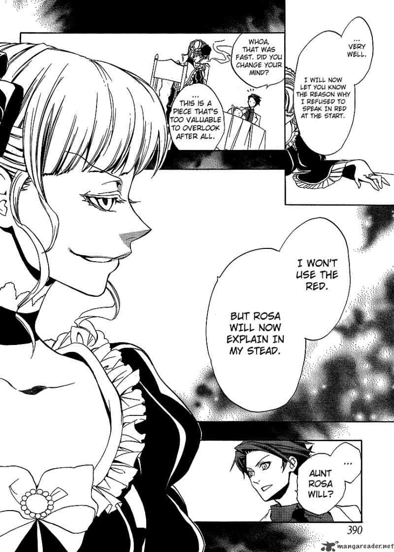 Umineko No Naku Koro Ni Episode 3 Chapter 5 Page 31